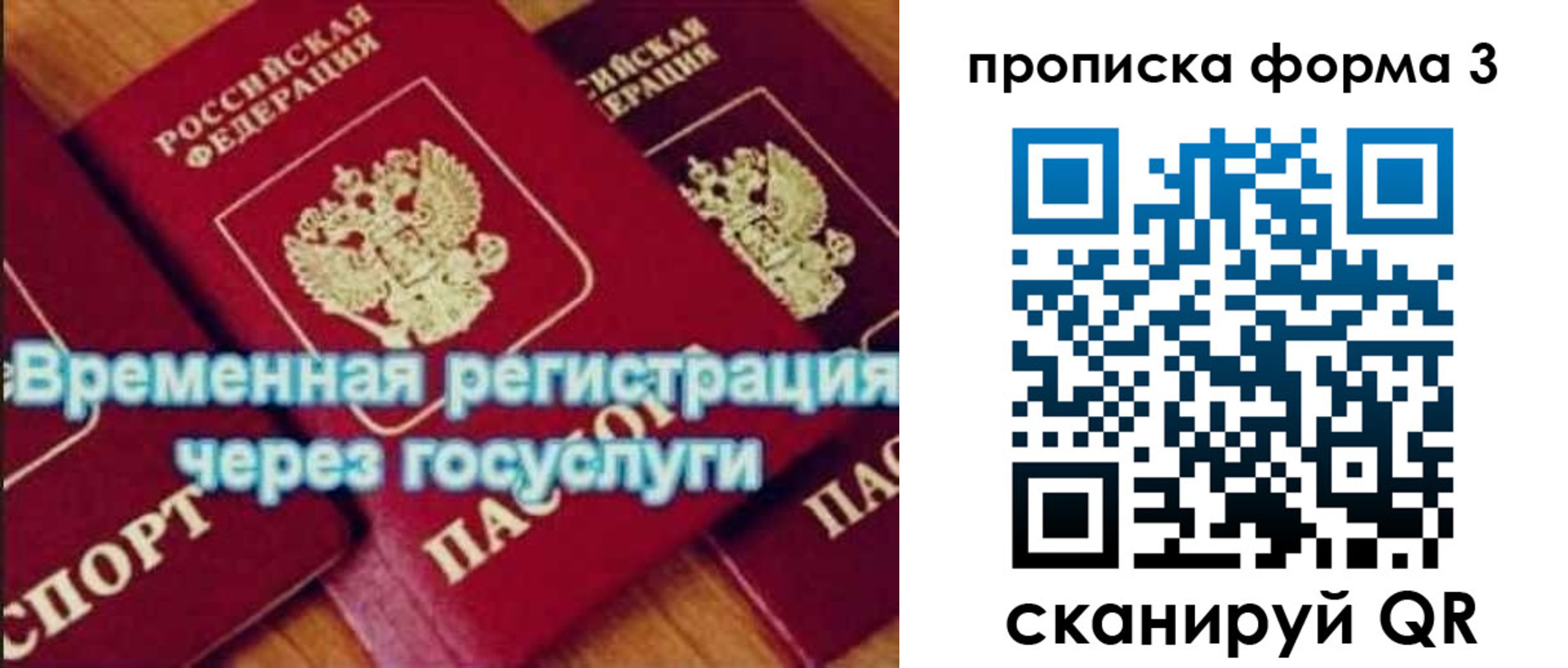 найти адрес прописки в Инте