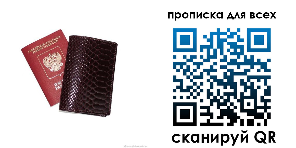 регистрация для дет. сада в Инте